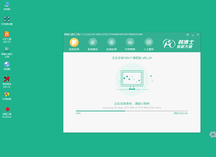 惠普14g-br100tx一鍵重裝win7系統(tǒng)的詳細教程