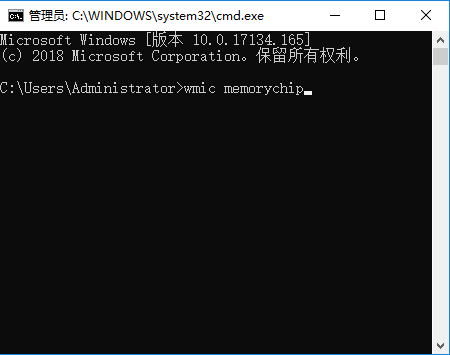 詳解Win10如何查看內(nèi)存條頻率