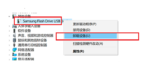 筆記本無法識別U盤的原因分析與解決方案