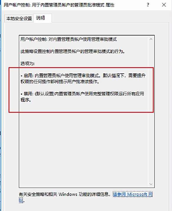 升級Win10后內置應用程序打不開的解決方案