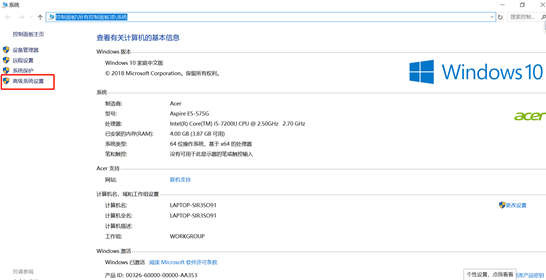 筆記本電腦中cmd命令無法使用怎么辦