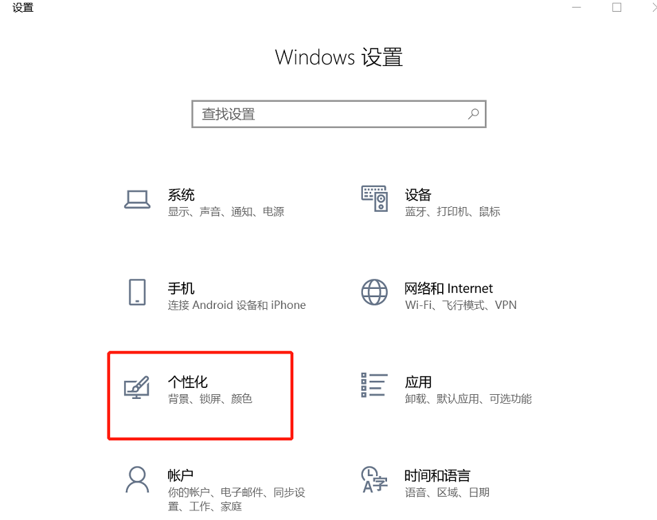 win10系統中回收站圖標不見了怎么辦