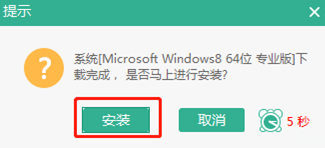 聯(lián)想筆記本電腦怎么用本地模式重裝win8系統(tǒng)