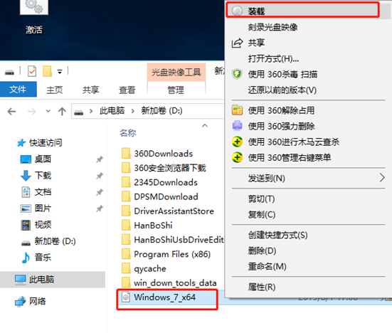 離線狀態如何重裝電腦win7操作系統