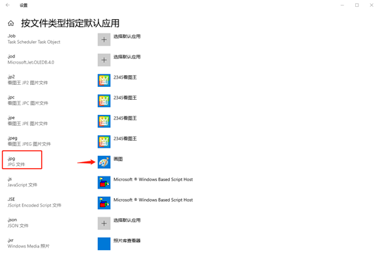 電腦一直彈出“已重置應(yīng)用默認(rèn)設(shè)置”窗口怎么辦