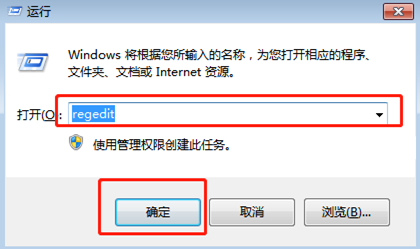 win7系統如何恢復桌面快捷方式的小箭頭