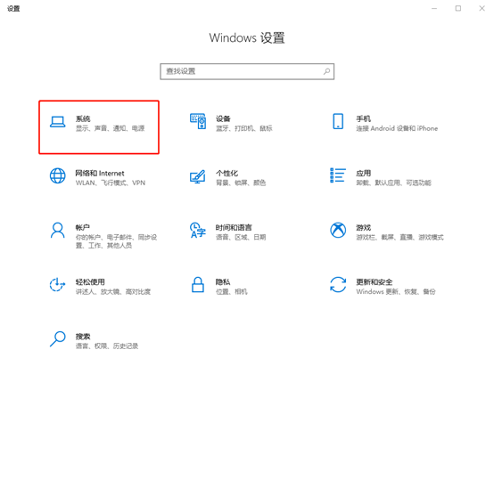 如何設置win10系統中夜間模式的方法