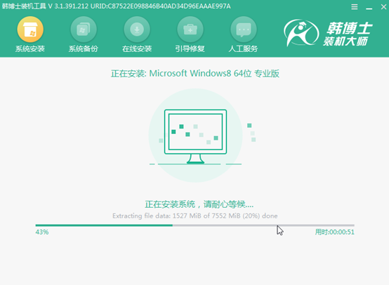 win8如何進入PE系統對電腦進行重裝