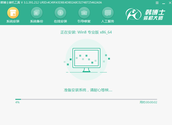 U盤啟動盤怎么給電腦重裝win8系統