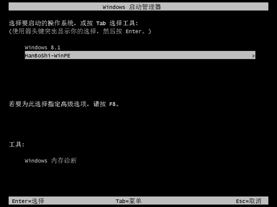 電腦win10系統怎么用本地模式進行重裝