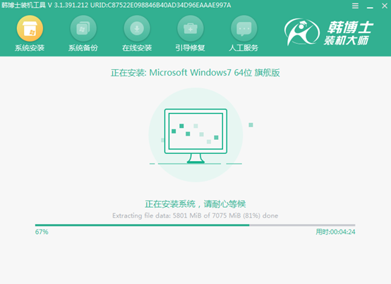 電腦重新安裝win7系統(tǒng)怎么操作