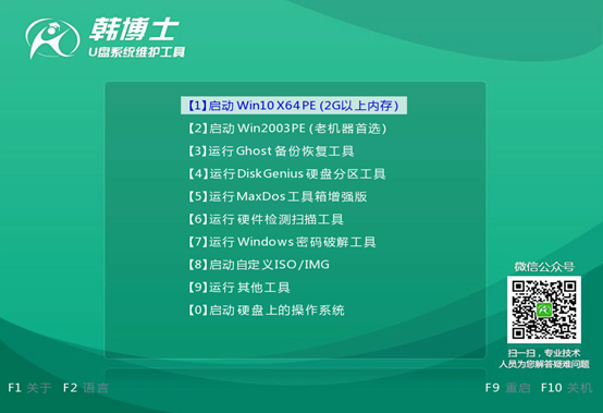 電腦怎么用U盤啟動盤重裝win8系統(tǒng)