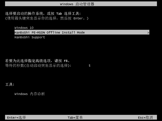 離線怎么重裝電腦win7旗艦版系統