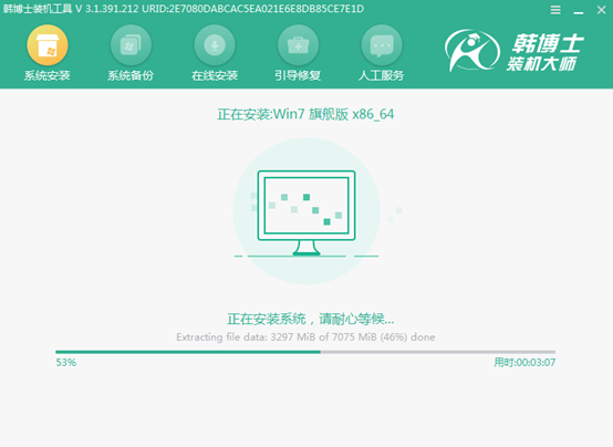 離線怎么重裝電腦win7旗艦版系統