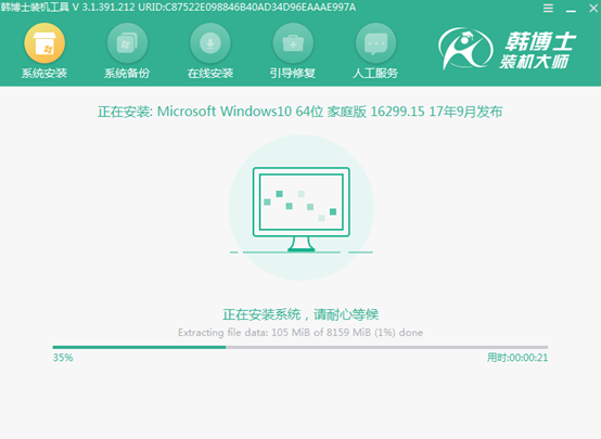 win10怎么用本地模式進行系統重裝