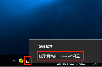 win10電腦如何重置網絡