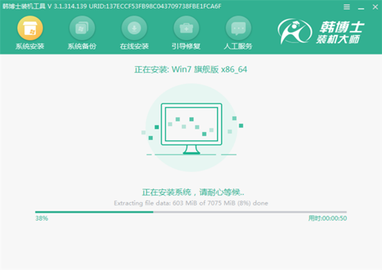 電腦一鍵重裝win7系統教程