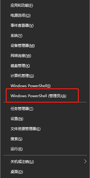 Win10系統應用商店不見了怎么辦