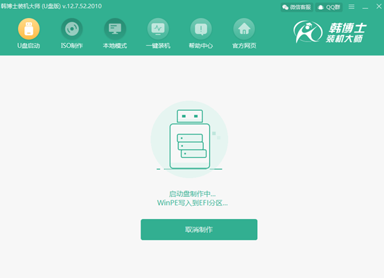 自己怎么用U盤重裝win10電腦系統