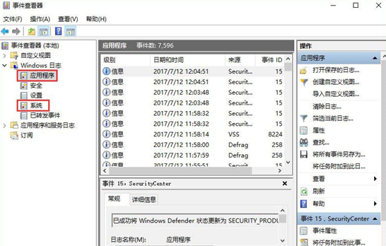 win10電腦打開IE瀏覽器白屏怎么解決 