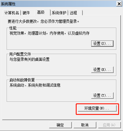 win7電腦怎么添加環境變量