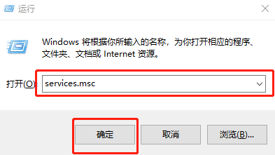 win7電腦如何關閉閑置服務