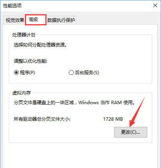 win10電腦打開word文檔顯示“Word無法顯示所請求的字體”怎么解決