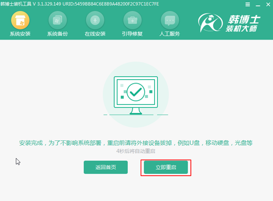 怎么給win10一鍵重裝系統